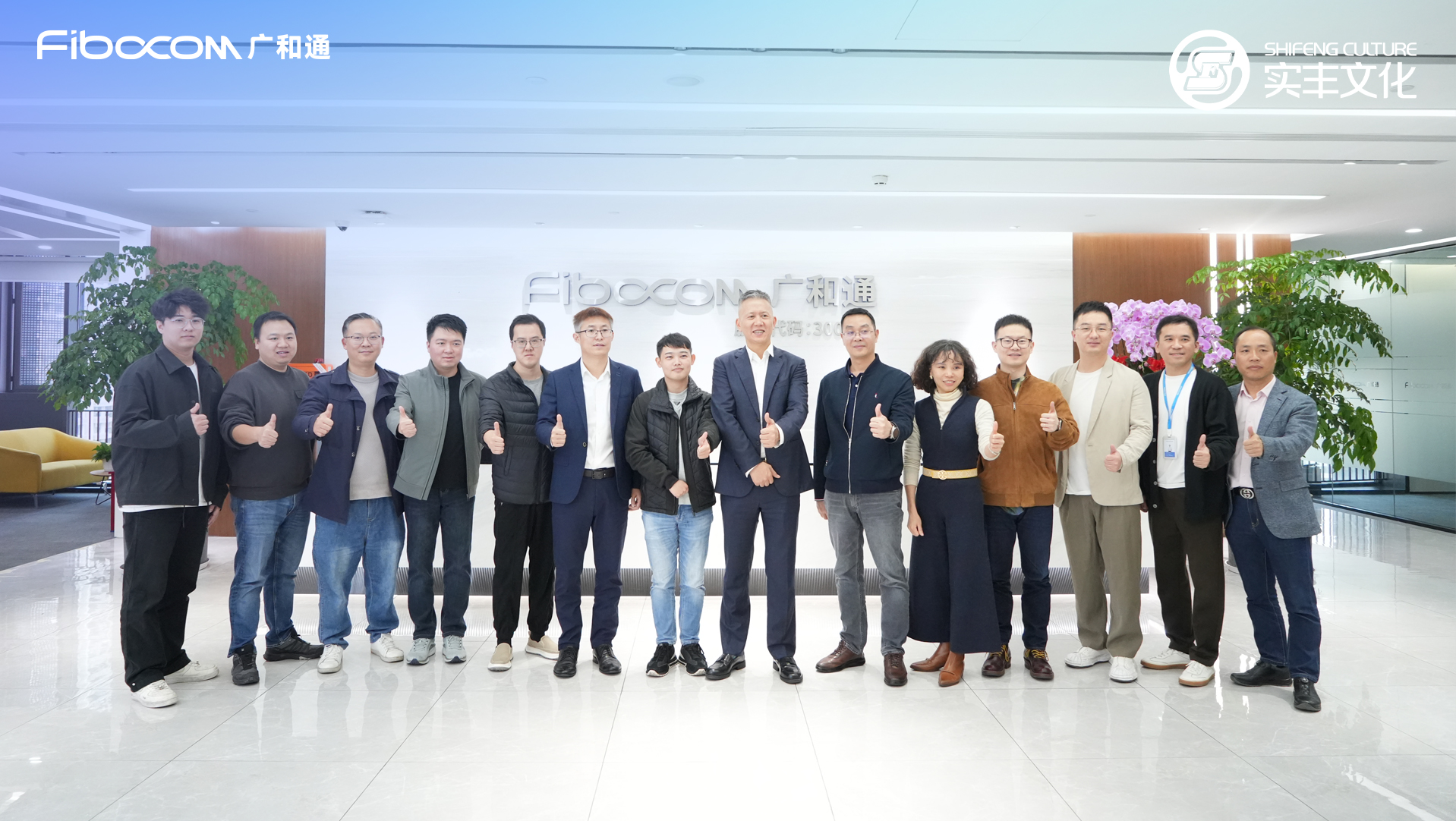 广和通与LETOU乐投文化达成战略合作，共建AI产品联合实验室