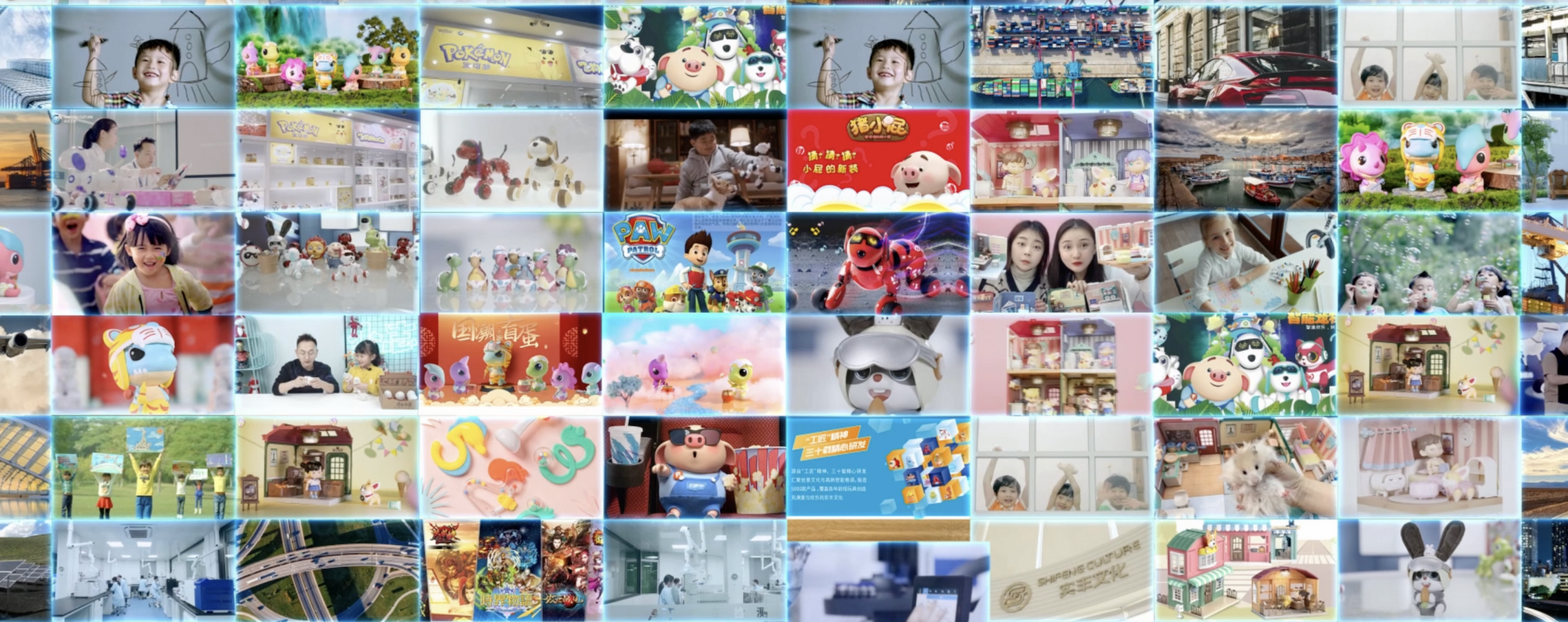 LETOU乐投IP玩具产业